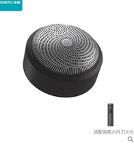 German Intellectual Black Tech Shaver Adapted Cutter Head Knife Mesh Integrated Replacement Cutter Head