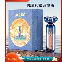 German imported razors electric scraped electric scraphob mens birthday gifts Practical send boyfriend husband Gift Hu shall knife