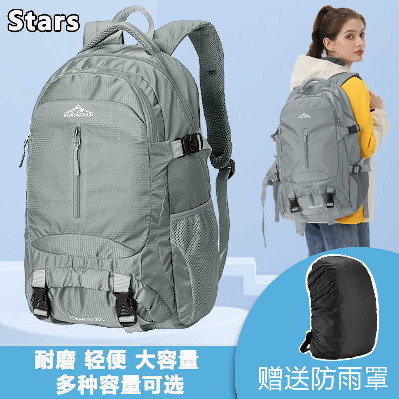 German Outdoor Mountaineering Bag, Sports Travel Backpack, Lightweight Travel Hiking Leisure Luggage Bag, Travel Bag German Outdoor Mountaineering Bag, Sports Travel Backpack, Lightweight Travel Hiking Leisure Luggage Bag, Travel Bag