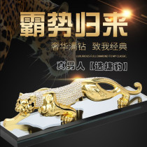  Car decoration Jaguar high-end mens atmospheric perfume seat Leopard car center console creative car interior supplies