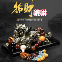  Car decoration Pixiu Lucky Nafu ward off evil spirits and keep safe Mens perfume seat high-end creative car interior decoration