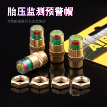  Car tire safety testing cap Valve nozzle pressure measurement anti-burst tire warning nozzle air pressure cap anti-theft tire pressure monitoring cap