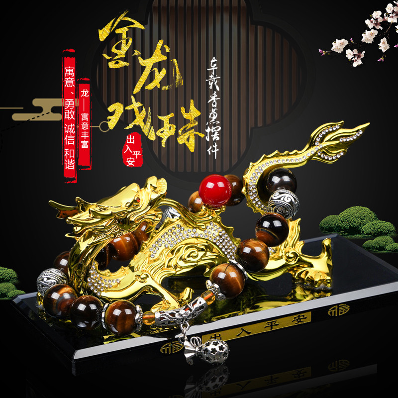 Car ornaments center console men's perfume seat high-end net red creative car zodiac dragon car interior decoration Daquan