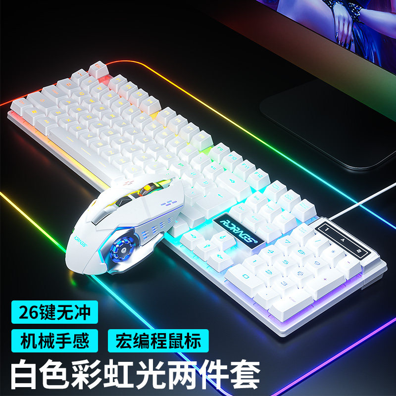 Real Mechanical Feel Keyboard and Mouse Set Wired and Wireless Computer Gaming E-Sports Keyboard and Mouse Headset Three-Piece Set