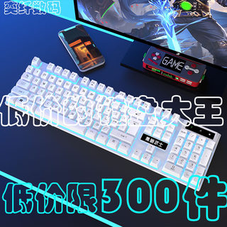 Dron keyboard and mouse set High-looking keyboard and mouse set