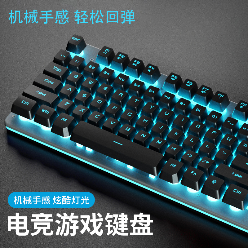 Wired Luminous Keyboard and Mouse Set for Gaming Computer, Desktop, Laptop, Floating Keycaps, Mechanical Feel, USB Connector