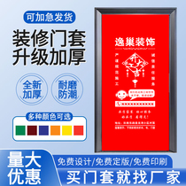 Customized door decoration door cover protective cover anti-theft non-woven fabric double door entry door decoration company advertising