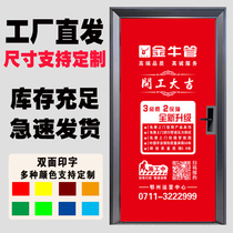 Decorative door cover protective cover elastic cloth non-woven fabric home custom advertising thickened anti-theft door decoration door protective cover