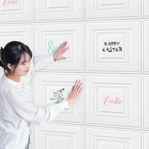 Wall Paper Self-Adhesive Creative Wall Wall Sticker 3D Solid Photo Frame Sticker Wall TV Wall Background Wall Mesh Red Decoration Sticker