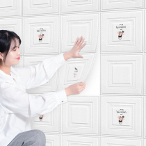 Wallpaper Self-adhesive waterproof damp-proof bedroom cozy background wall veneered decorative anti-crash foam wallpaper 3d Solid wall sticker
