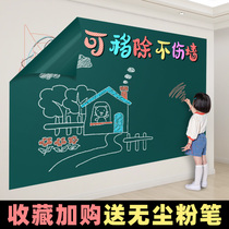 Small Blackboard Wall Sticker Home Removable Self Adhesive Soft Whiteboard Child Graffiti Drawing Wall Writing Stickers Unhurt Wall