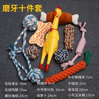 Мого веревочное урегулирование (десять штук)