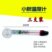 Жирный три упаковки