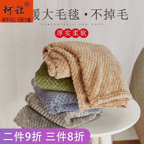 ~Kerang одеяло для домашних животных коралловый бархат утолщенное одеяло для кошек специальное одеяло для кошек одеяло для собак спальный коврик для питомника.