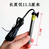 ~ Назовите рыболовный стержень нагреватель