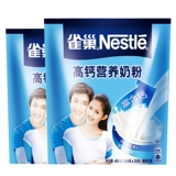 Nestlé молоко порошок для взрослых взрослые молодежные средние и пожилые женщины Сладкое молоко