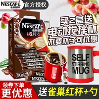 Nestlé Coffee Specialties 90 Micro -Research Instant Fast -Sodulable Coffee Power Gif