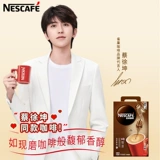 Nestle Nestle Coffee 1+2 Тушенная скорость кофе. Отсутствует троичная кофейная коробка 90 упаковка*13G