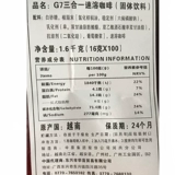 Вьетнамский G7 Coffee Zhongyuan 1600G Triple One -Speed ​​Coffee 100 кусочков оригинального импортированного подлинного обновления