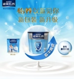 Nestlé yiyu Средний пожилой молочный порошок 400 г взрослые мужчины и женщины Завтрак высокий кальций питание для взрослых 3 сумки