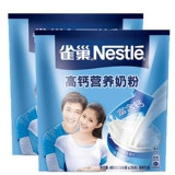 Nestlé молоко порошок для взрослых взрослые молодежные средние и пожилые женщины Сладкое молоко