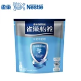 Nestlé yiyu Средний пожилой молочный порошок 400 г взрослые мужчины и женщины Завтрак высокий кальций питание для взрослых 3 сумки