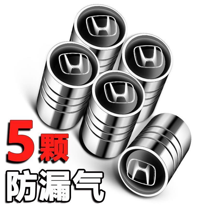 The new product is suitable for Honda Crown urv inspire car tire valve cover metal valve cap valve core