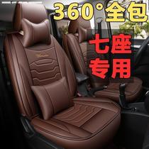  Wuling Hongguang s Rongguang v Zhiguang seven-seater van special seat cover four seasons universal leather all-inclusive car seat cushion
