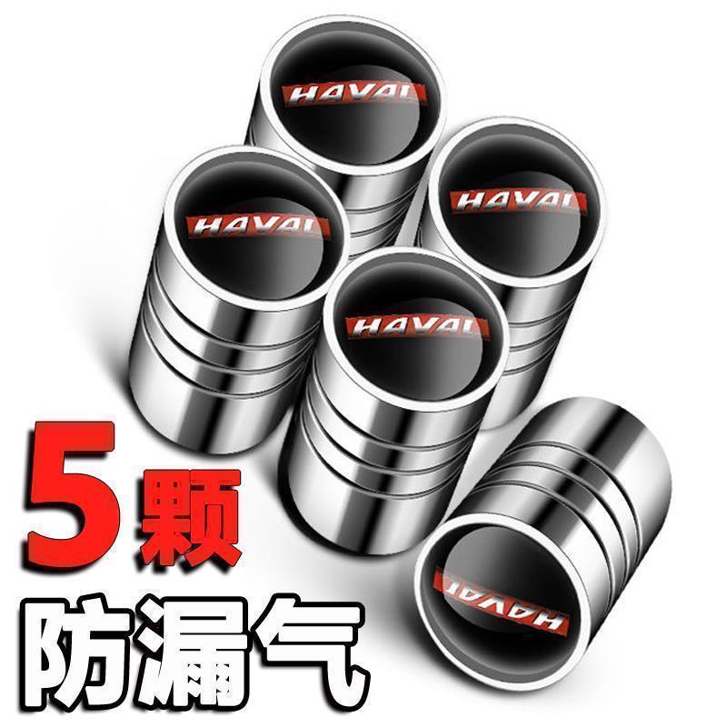 Harvard New h1h2h5h6h7h8h9 Car Tire Modification Trim Accessories Valve Cap Valve Risk Products