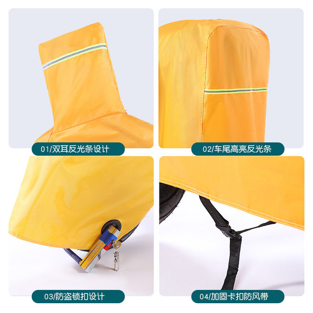 Mayadi Green Source Bell Knife Sun Protection Shade Battery Clothes Car Cover Dustproof Electric Motorcycle Rain Cover