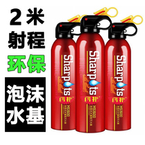 Suitable for 18-22 BMW x1 x2 x3 x5 car water-based fire extinguisher home car portable fire extinguisher