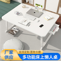 Desk bedroom girls foldable computer stand for childrens small desk on the bed for lazy people to write homework in university dormitories