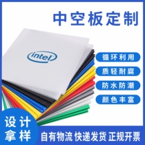 Factory direct sales anti-static pp hollow board plastic board flame retardant plastic corrugated board packaging box turnover box partition pad