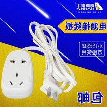 Two-hole socket power plug extension cable Two-pin two-soc