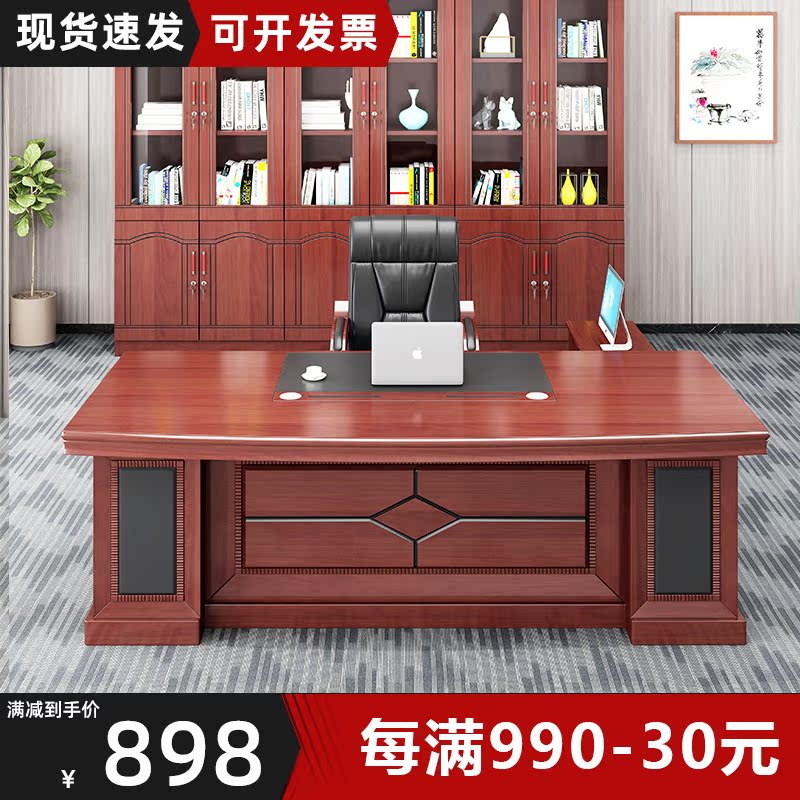 Desk simple modern boss desk office executive desk president desk manager supervisor computer desk with side cabinet combination
