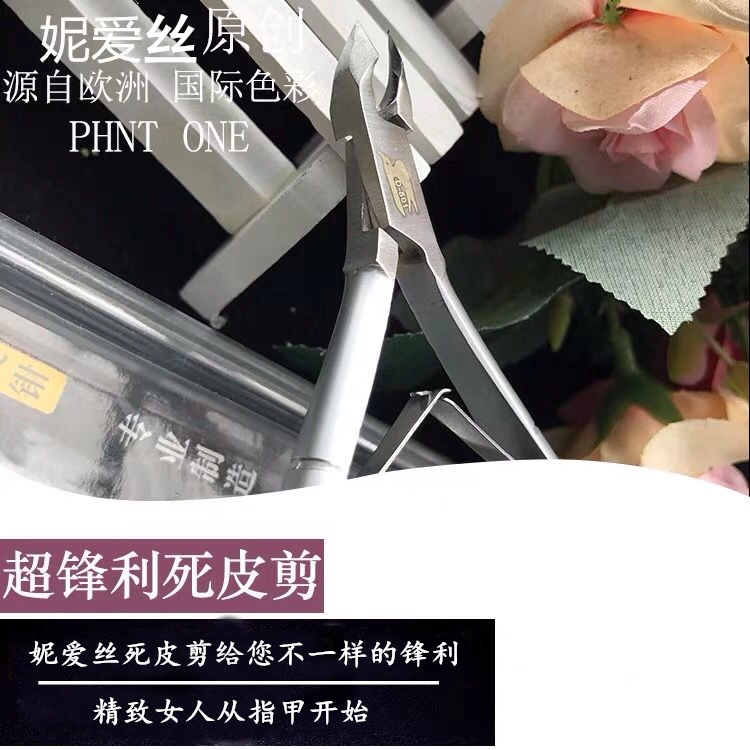 Dụng cụ Làm Móng Tay Móng Tay Kềm Cắt Móng Tay Rãnh Móng Tay Chuyên Dụng Kéo Cắt Móng Tay Kéo Nhồi Móng Tay Dày Nhọn Kềm Cắt Móng Tay - Công cụ Nail