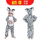 .. mẫu giáo Halloween sư tử con khỉ nhỏ fox hổ kéo ra răng để thực hiện chương trình động vật trang phục dành cho trẻ em.