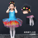 Day trang phục biểu diễn 01 tháng 6 trẻ em nhỏ kiểu sen mẫu giáo cô gái tuyết bé nhảy Peng Pong chúa váy hiệu suất.