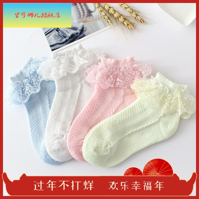 Little White Sox Big Child Bảo 2020 Mồ hôi-mút trẻ em Socks Girl với ren hoa màu hiệu suất 祙.