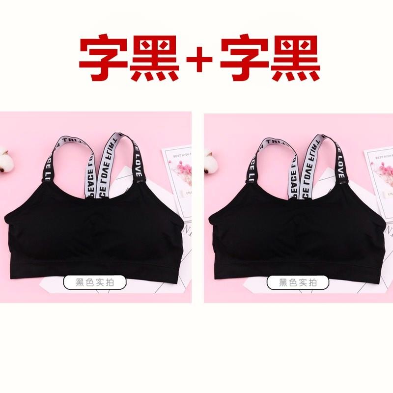 . Cô gái đồ lót nhỏ vest bông phát triển trắng đen sling loại 9-12 cô gái 9-12 văn bản sinh viên cô gái trẻ em.