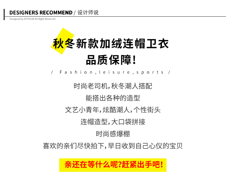 秋冬连帽卫衣加绒加厚宽松套头大码纯棉