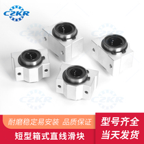 Linear slider bearing box unit linear short slider SCV810121620253035405060UU