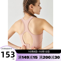 Cat man sports underwear womens high-intensity shockproof running fitness bra outside wearing stereotyped I-shaped beauty back yoga vest