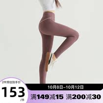 Cat man sports yoga pants women wear high waist lifting hip fitness pants elastic net red tight pants Quick Dry peach pants