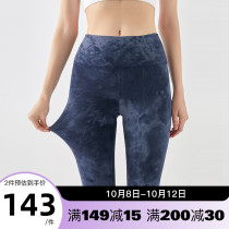 Cat Man Sports Yoga Pants Women Tie Dyeing ankle-length pants High Waist Lift Quick Dry Riding Pants High Bomb Slim Tight Pants