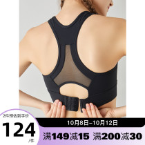 Cat man sports underwear running shockproof yoga vest high strength beauty back fitness bra gathering integrated bra