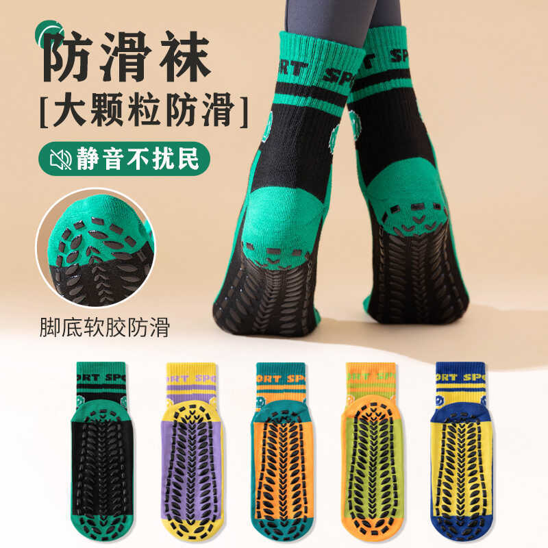 Children's Anti-Slip Socks for Naughty Play, Unisex Floor Socks, Professional Anti-Slip Socks for Adults, Parent-Child Play Area, Early Education Trampoline Socks