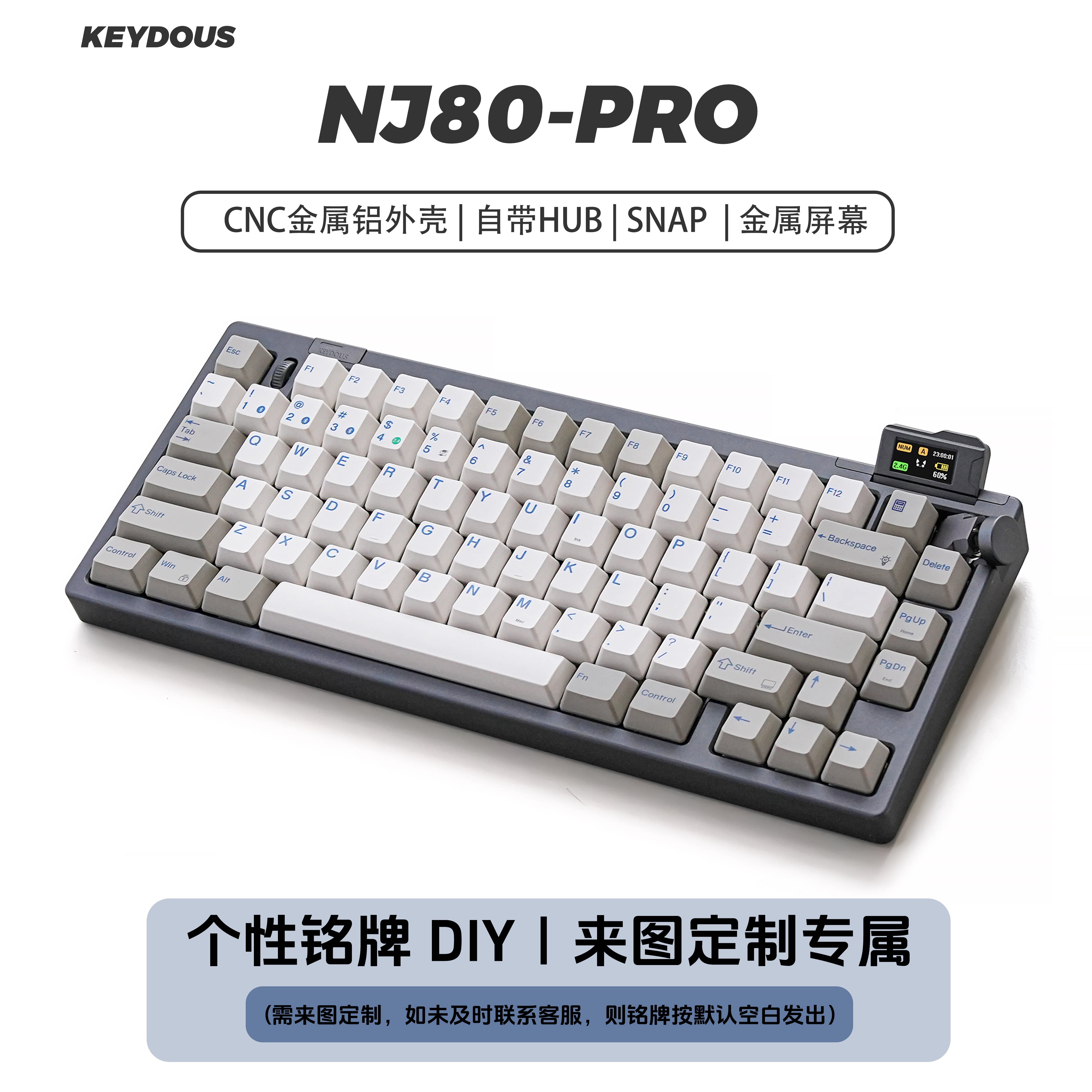 Keydous NJ80 キーボード本体Win,Mac