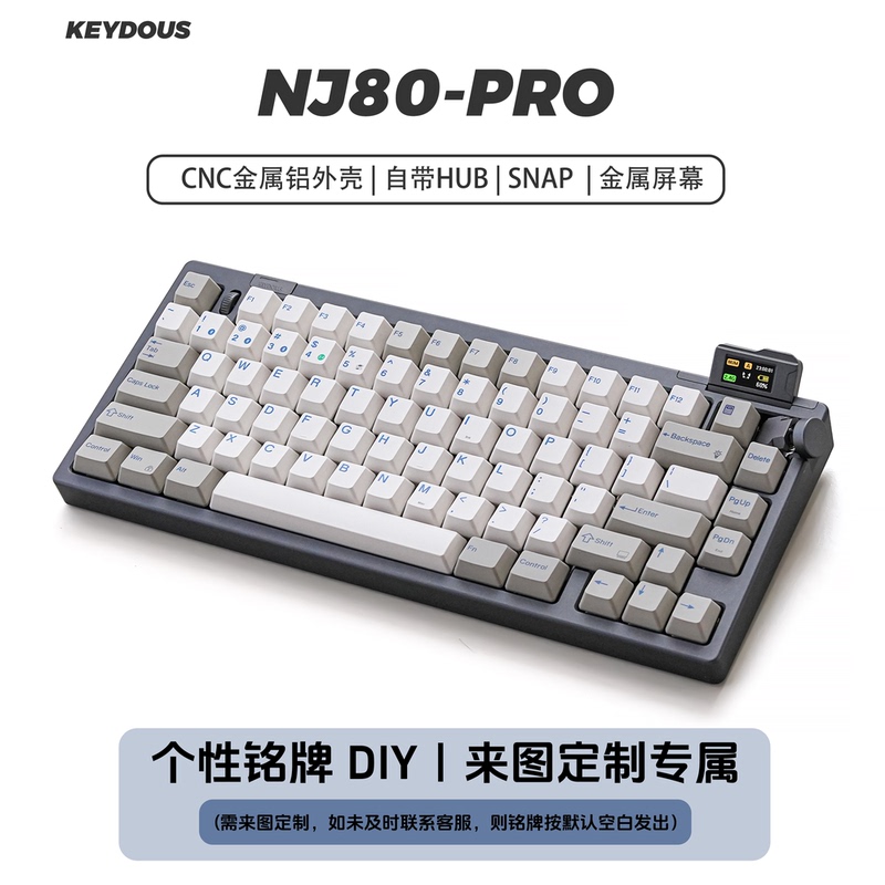 Keydous Nj80-Pro Aluminum Alloy Mechanical Keyboard Wireless Gasket Knob Display Hub Keydous Nj80-Pro Aluminum Alloy Mechanical Keyboard Wireless Gasket Knob Display Hub