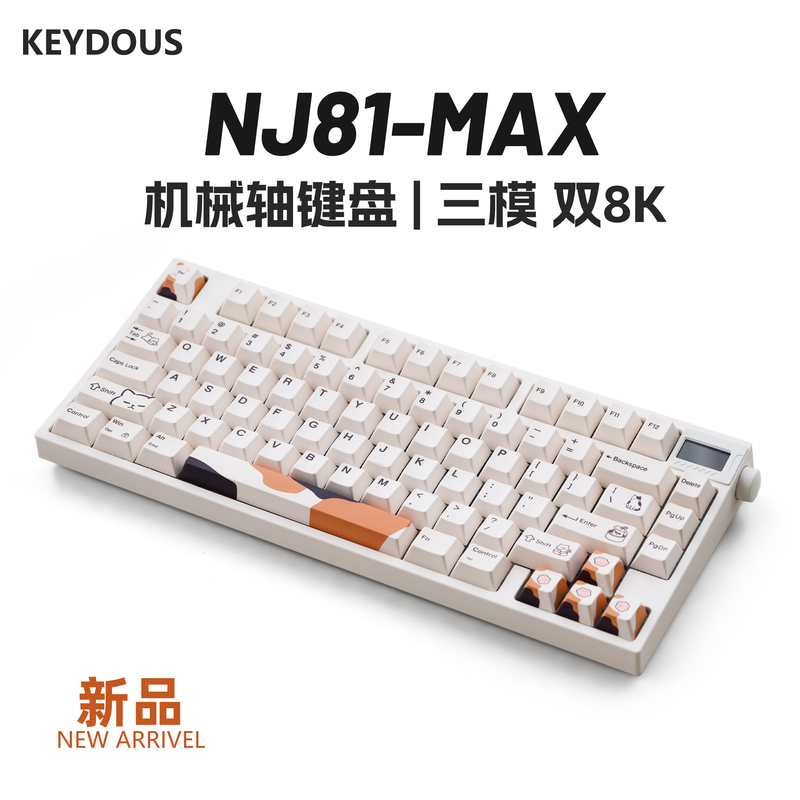 Keydous Nj81Max Three-Mode Bluetooth 2.4g Dual 8K Mechanical Keyboard Gasket Wireless 75% Layout for Mac Keydous Nj81Max Three-Mode Bluetooth 2.4g Dual 8K Mechanical Keyboard Gasket Wireless 75% Layout for Mac